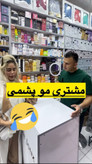 ماسک موی کارسل 500میل حاوی ماکا و ارگان 100٪اورگانیک و ارجینال