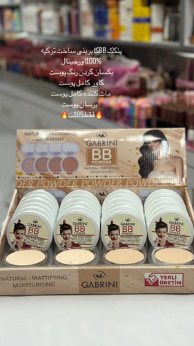 پنکک گابرینی اصلی ساخت ترکیه