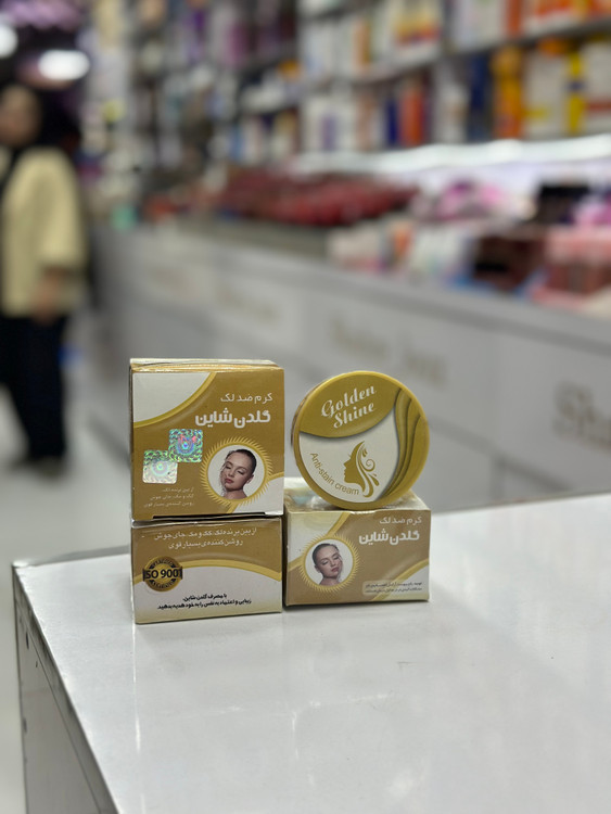 کرم ضدلک اصلی گلدن شاین