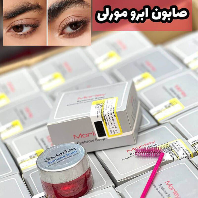 ژلا ابرو کاسه ای مورلی