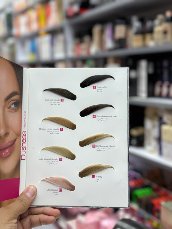 پکرنگ ابرو دوشز در 8شماره پرفروش