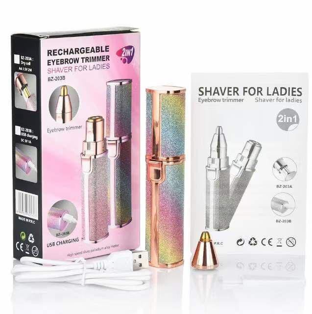 موزن دوکاره صورت اصلاح صورت و زیر ابرو