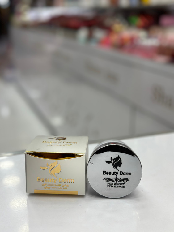 قویترین ضدلک و جوش و اکنه روشن کننده ی قوی کرم بیوتی درم